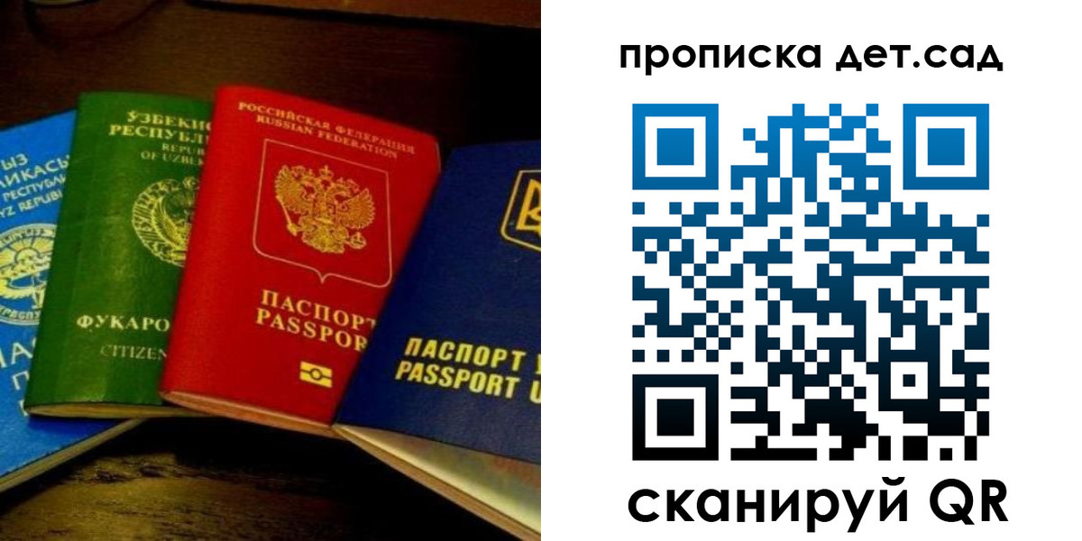 найти адрес прописки в Ростове-на-Дону