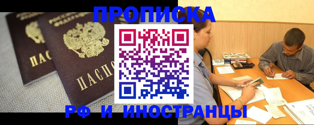 регистрация для школы в Ростове-на-Дону
