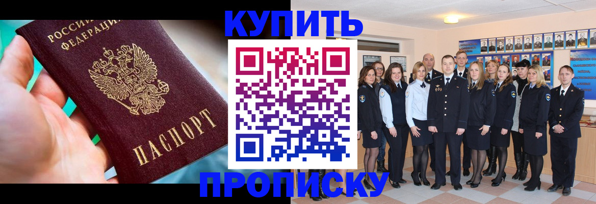 временная регистрация адрес в Ростове-на-Дону